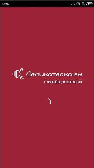 Скриншот 1/2