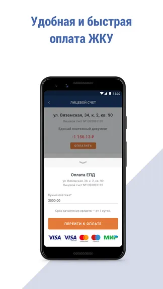 Скриншот 3/5