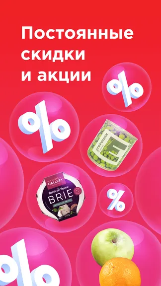 Скриншот 5/5