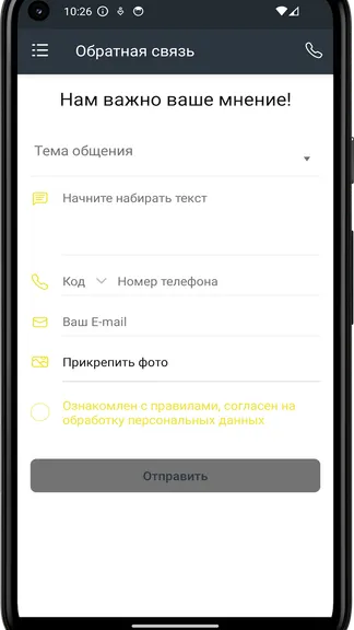 Скриншот 1/4