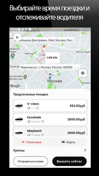 Скриншот 4/6