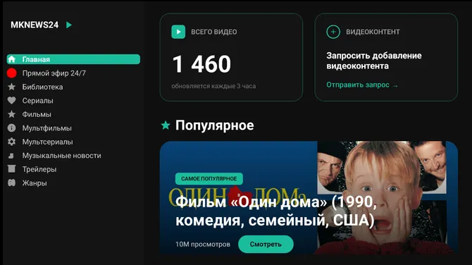 Скриншот 1/4