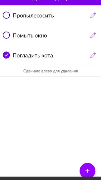 Скриншот 2/4