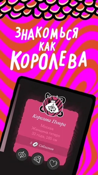 Скриншот 6/8