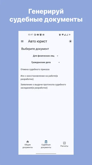 Скриншот 2/7