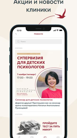 Скриншот 5/5