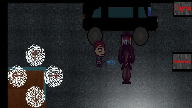 Скриншот 3/3