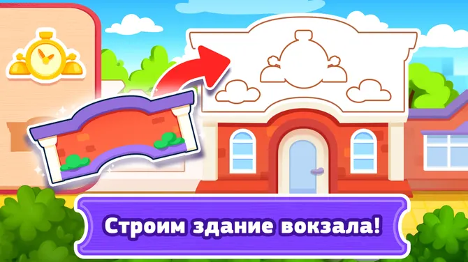 Скриншот 2/6