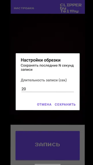 Скриншот 2/3