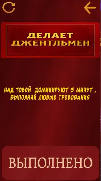 Скриншот 3/3