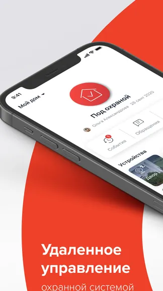 Скриншот 1/7