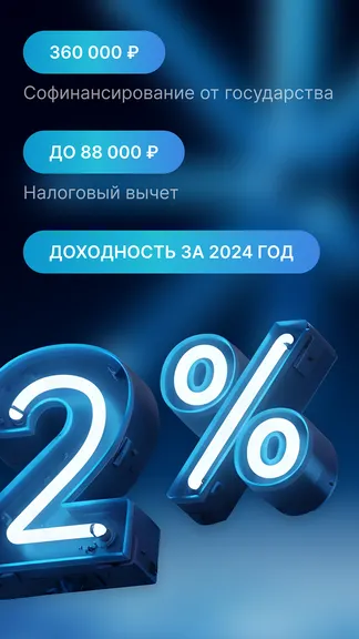 Скриншот 3/5