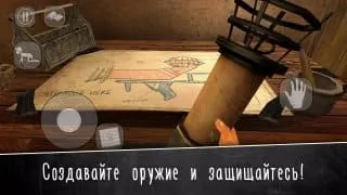 Скриншот 2/6