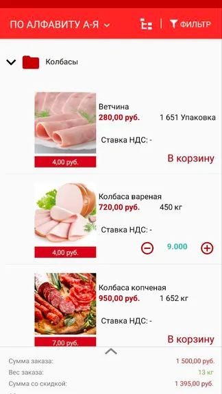 Скриншот 3/7