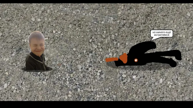 Скриншот 2/5