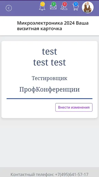 Скриншот 3/4