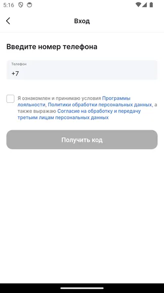 Скриншот 1/7