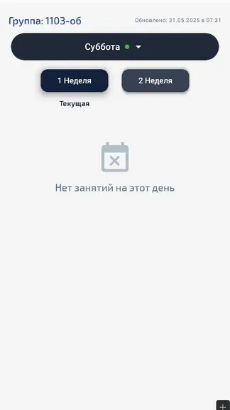 Скриншот 1/2