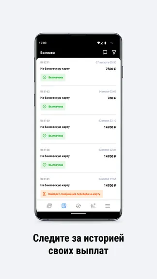 Скриншот 5/6