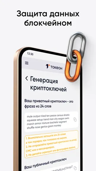 Скриншот 2/5