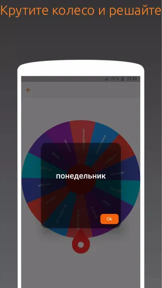Скриншот 4/5
