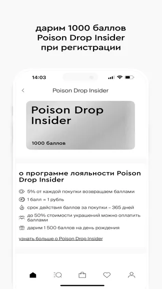 Скриншот 3/4