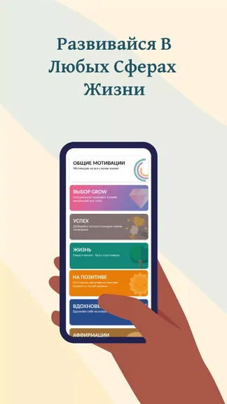 Скриншот 2/6