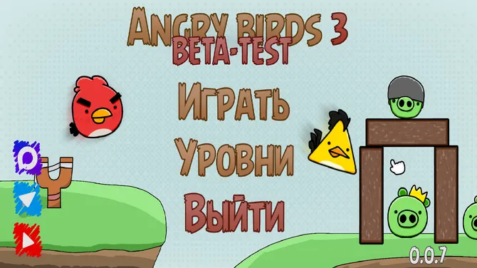 Скриншот 1/4