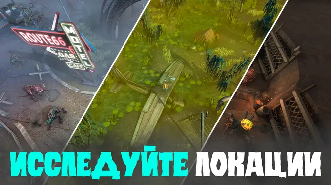 Скриншот 3/4