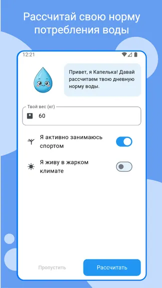 Скриншот 2/5