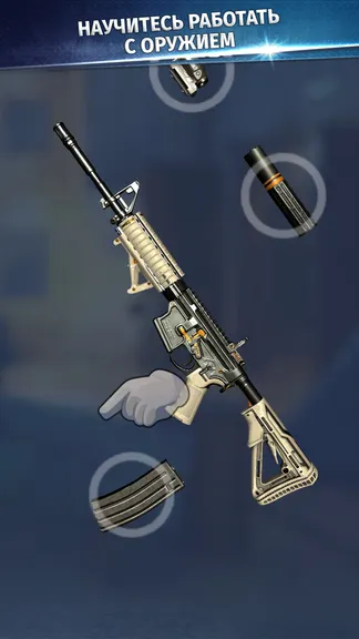 Скриншот 5/8