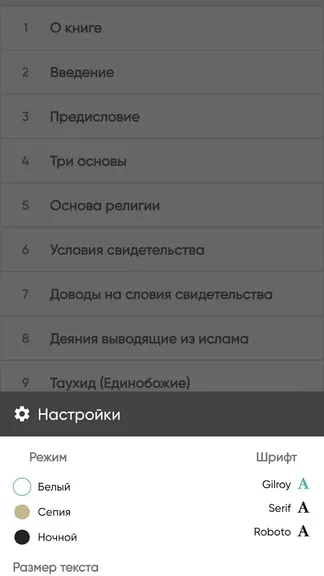 Скриншот 3/8
