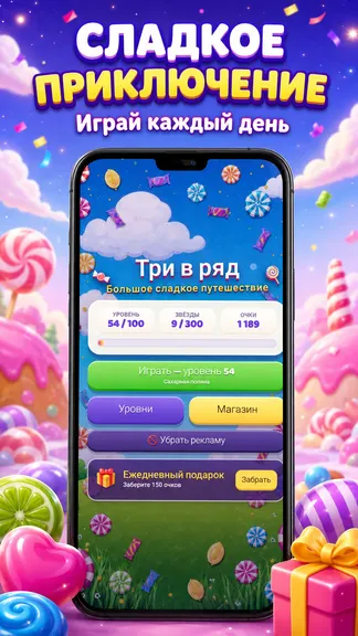 Скриншот 1/5