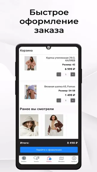 Скриншот 1/7