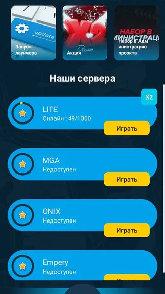 Скриншот 4/5