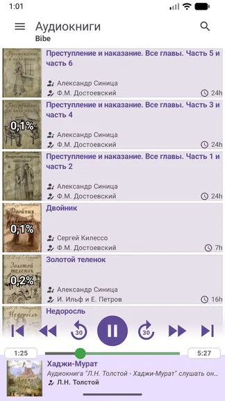 Скриншот 1/10