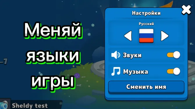 Скриншот 2/3