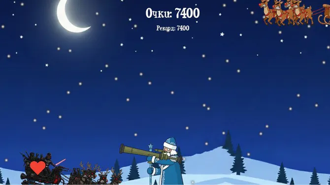 Скриншот 3/6