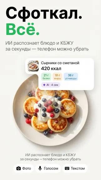 Скриншот 1/7