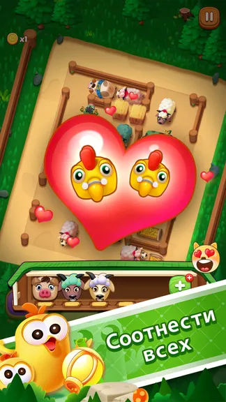 Скриншот 2/5