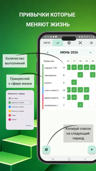 Скриншот 3/7