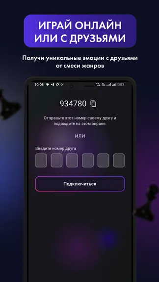 Скриншот 3/4