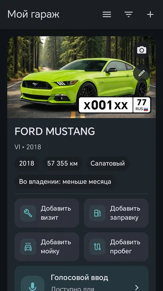 Скриншот 1/10