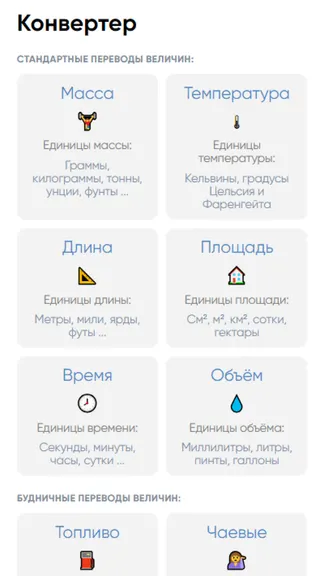 Скриншот 1/3