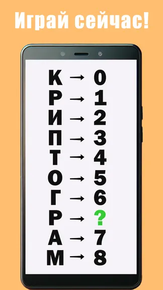 Скриншот 7/7