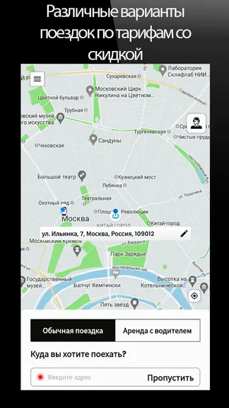 Скриншот 3/6