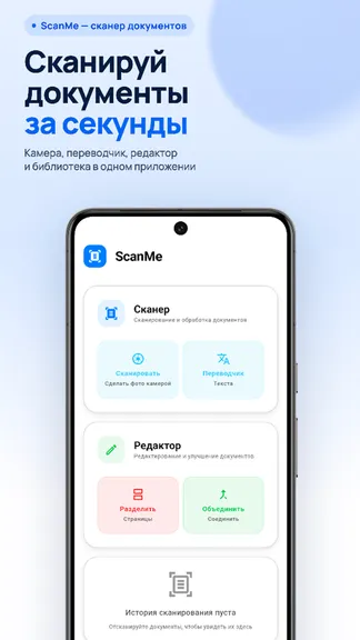 Скриншот 1/4