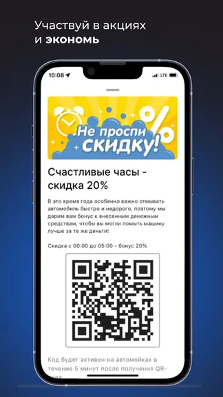 Скриншот 3/5