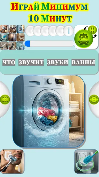 Скриншот 4/4