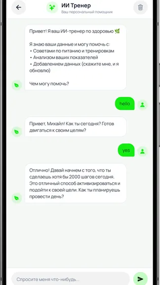 Скриншот 4/7